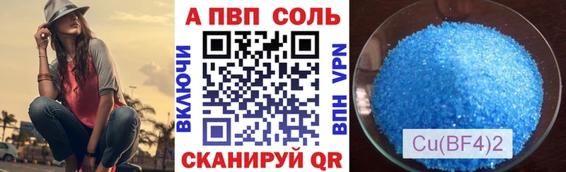 А ПВП крисы CK  OMG рабочий сайт  Зеленогорск  закладка 