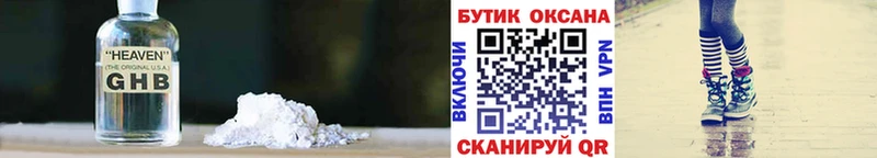 маркетплейс как зайти  цена наркотик  Зеленогорск  БУТИРАТ оксана 