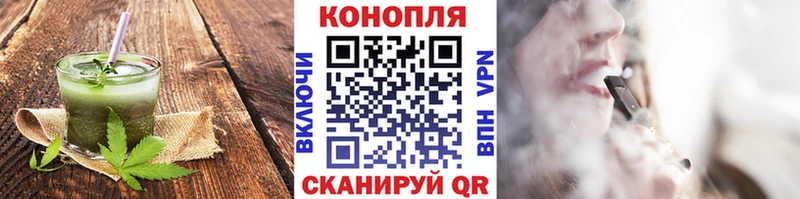 Cannafood конопля  Зеленогорск 