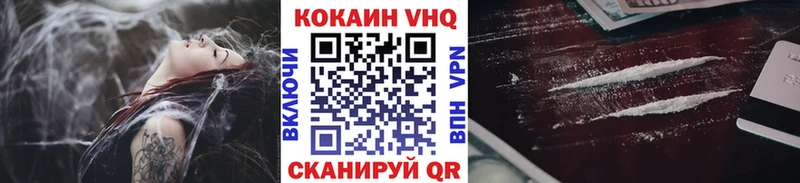 сколько стоит  Зеленогорск  КОКАИН 98% 