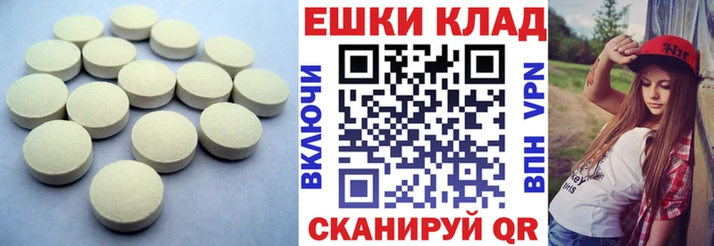 Экстази VHQ  mega вход  Зеленогорск 