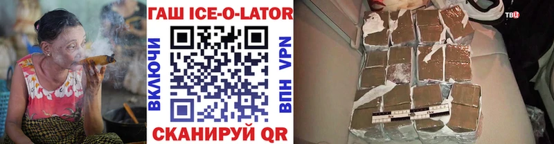 закладки  Зеленогорск  ГАШ индика сатива 