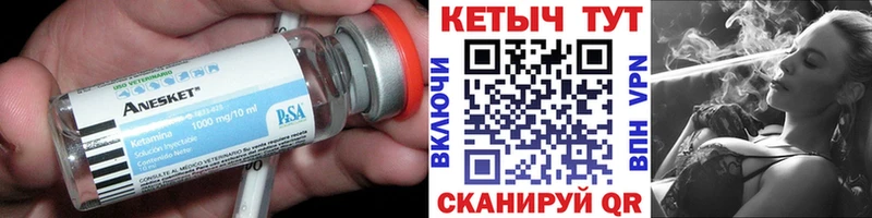 где можно купить наркотик Зеленогорск Кетамин ketamine