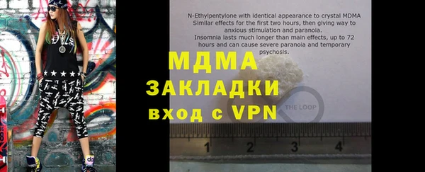 дживик Вязники