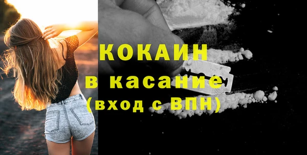 меф Верхний Тагил