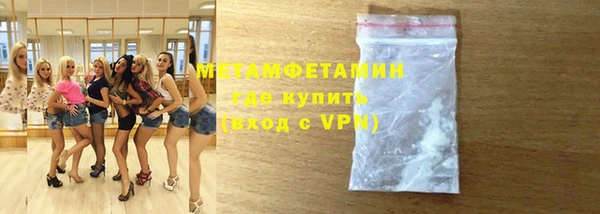 дживик Вязники