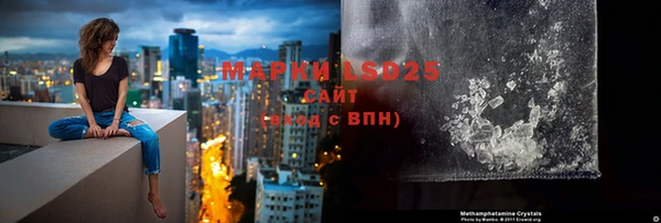 ALPHA-PVP Волосово