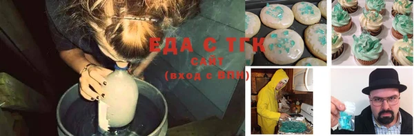 мескалин Горняк