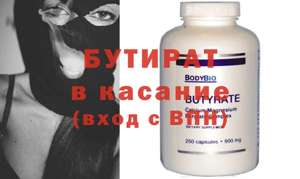 твердый Володарск