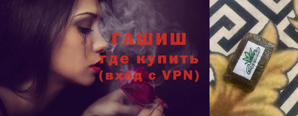 MDMA Premium VHQ Волоколамск
