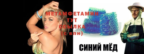 метадон Вязьма