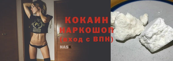 ALPHA-PVP Волосово