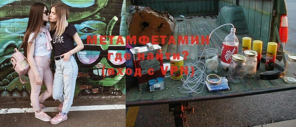 метадон Вязьма