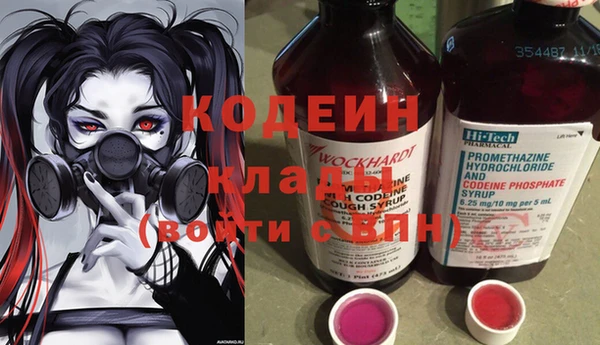 MDMA Premium VHQ Волоколамск