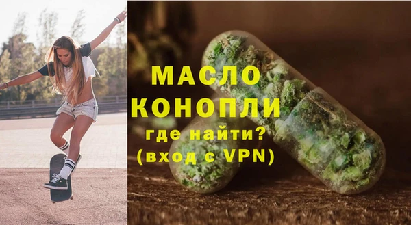 метадон Вязьма