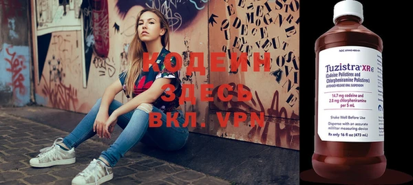 метадон Вязьма