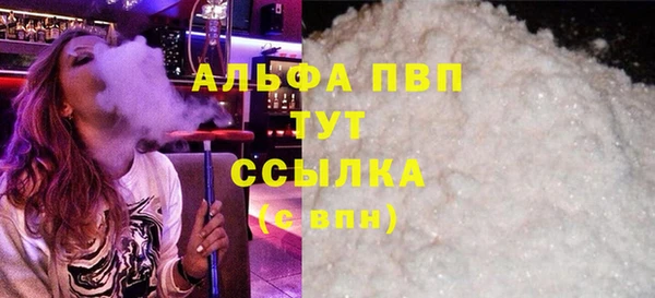 дистиллят марихуана Верея