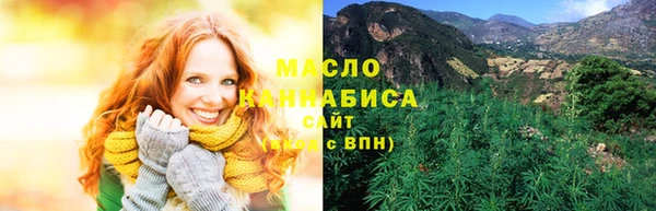 метадон Вязьма
