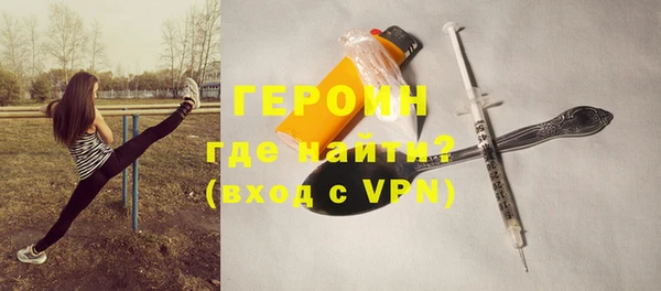метадон Вязьма