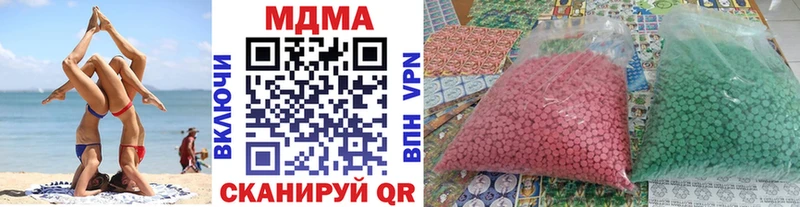 MDMA Molly  Зеленогорск 