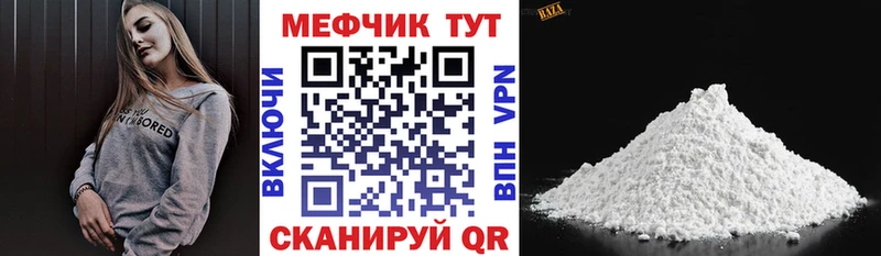 Меф VHQ  закладка  Зеленогорск 