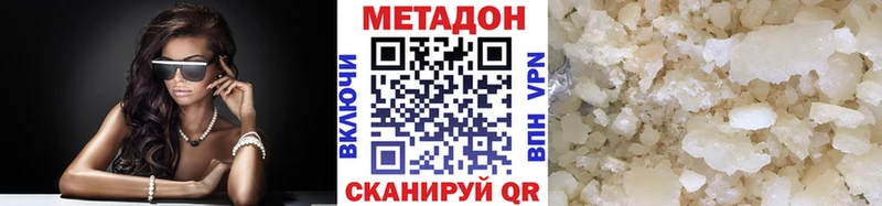 гидра tor  магазин    Зеленогорск  Метадон белоснежный 