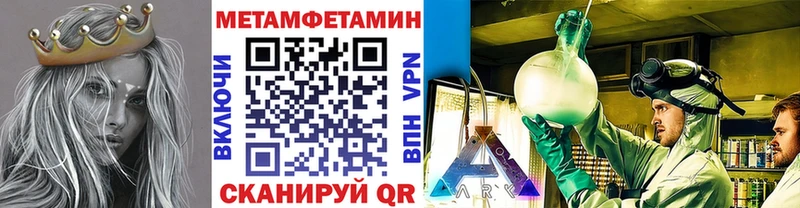 Метамфетамин кристалл  Зеленогорск 