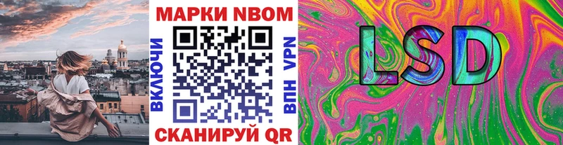Наркотические марки 1,8мг  наркотики  Зеленогорск 