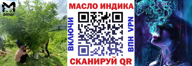 закладка  Зеленогорск  ТГК THC oil 