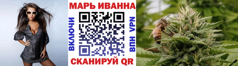 МАРИХУАНА White Widow  Зеленогорск 